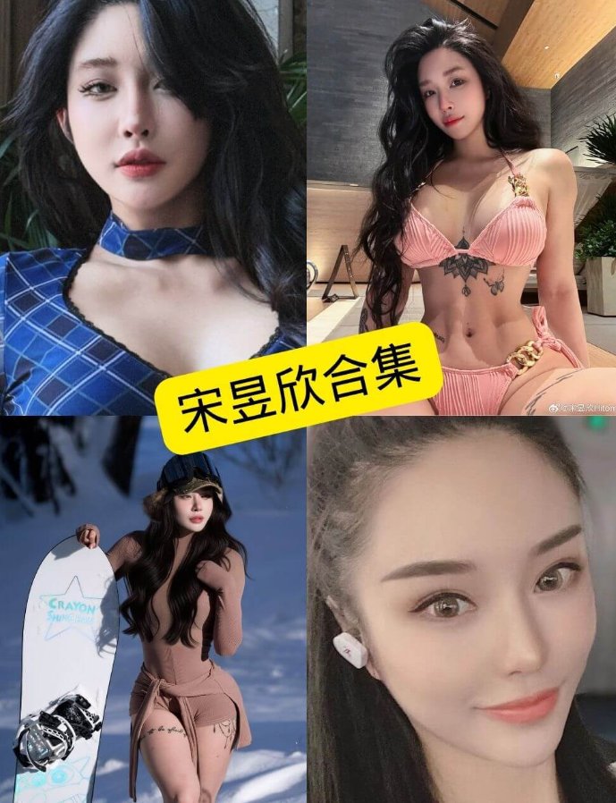 宋昱欣 Cosplay写真图片 6