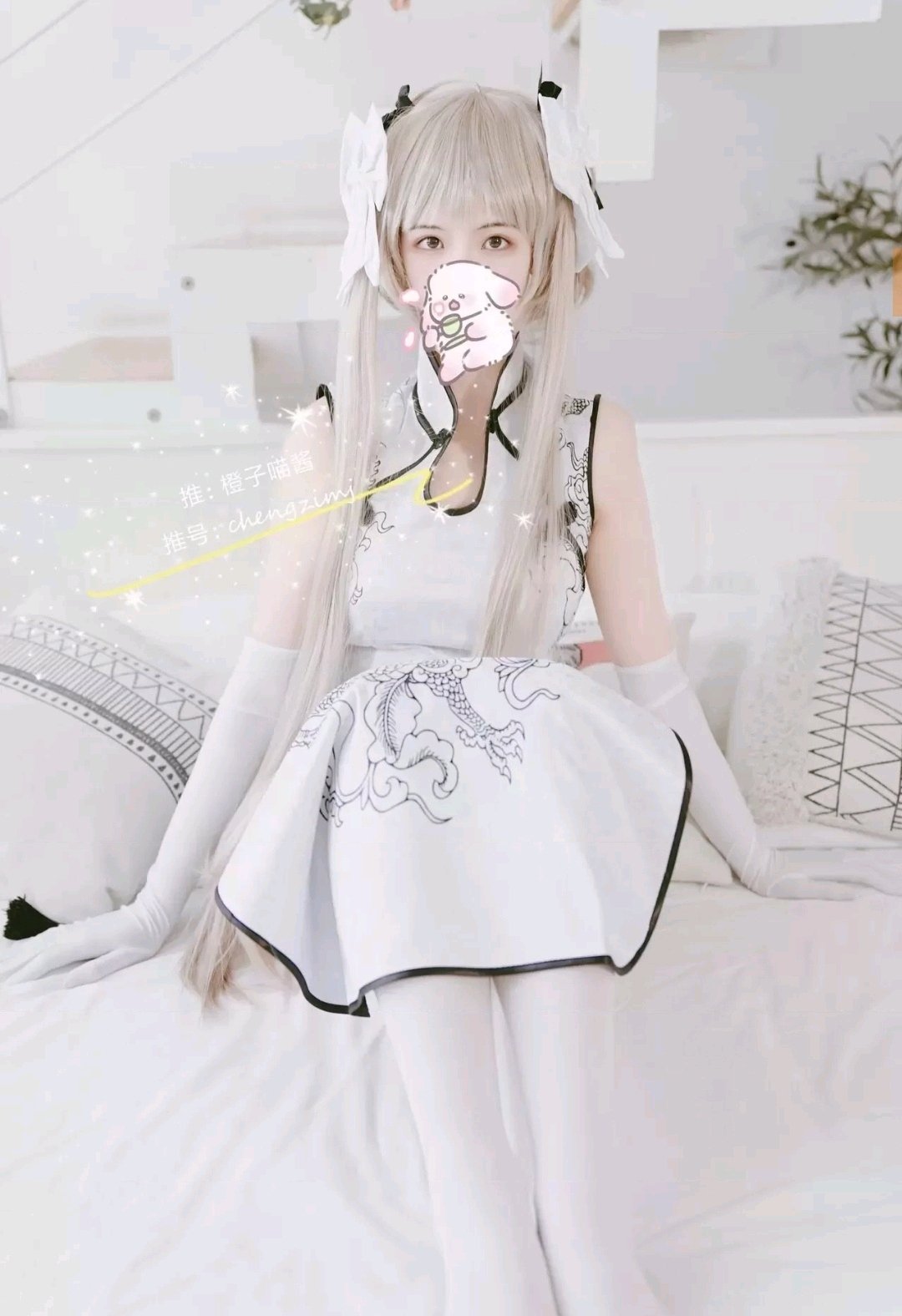 橙子喵酱 Cosplay写真图片 8
